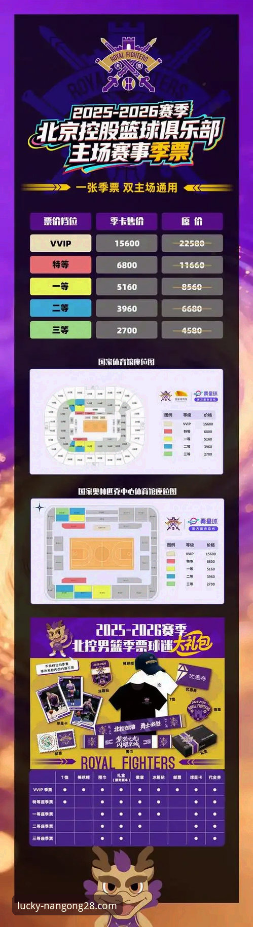 南宫28APP最新版本v3.0.0全面解析：从下载到体验的实战指南