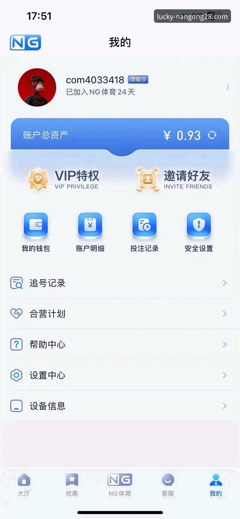 南宫28APP官方最新版 南宫28APP官方最新版 vs 第三方下载渠道:安全与便捷的终极选择