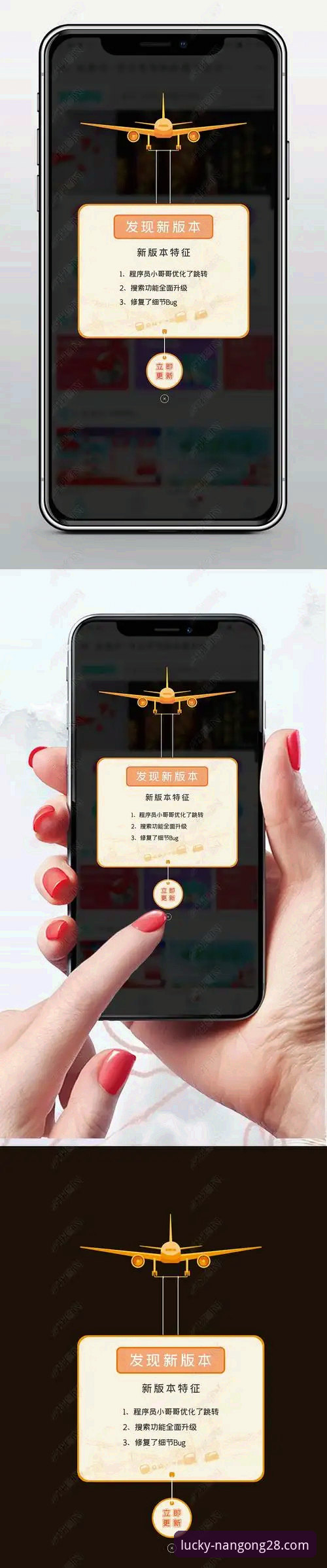 南宫28APP更新 南宫28APP更新详解:v2.2.1版本新功能与下载指南