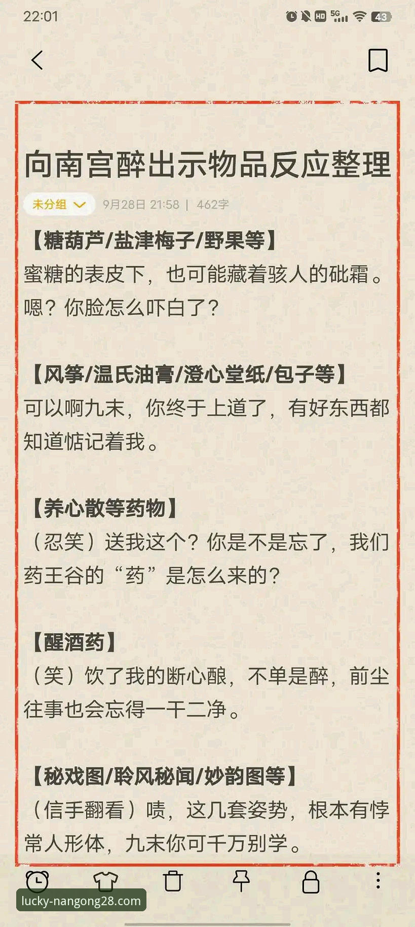 南宫28APP好用吗对比 南宫28娱乐APP评测:3个核心维度对比与5项实用下载技巧
