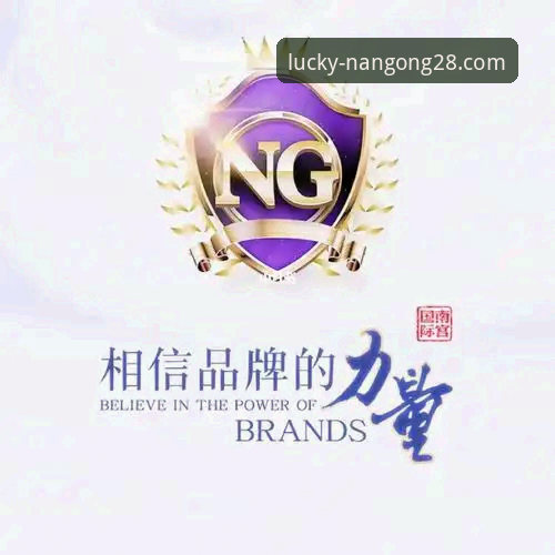 资深用户深度剖析：南宫28APP最新版本v2.8.0的全面体验与核心价值