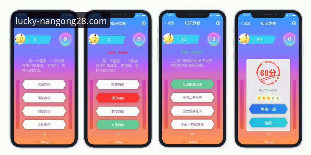 南宫28APP官方最新版功能详解：提升娱乐体验的必备知识