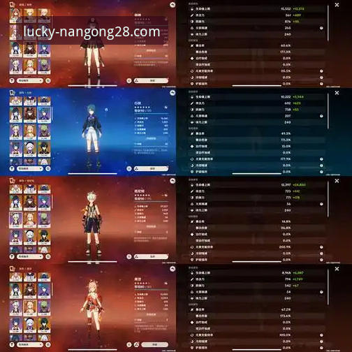 南宫28娱乐最新版本实用指南：v2.8.0升级必备知识与下载技巧