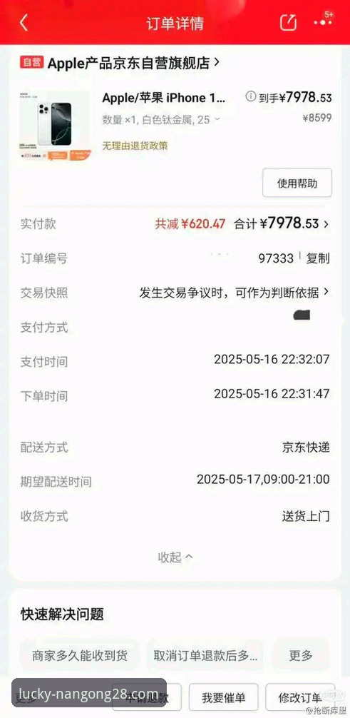 南宫28娱乐实用指南：APP下载入口与高效使用全攻略