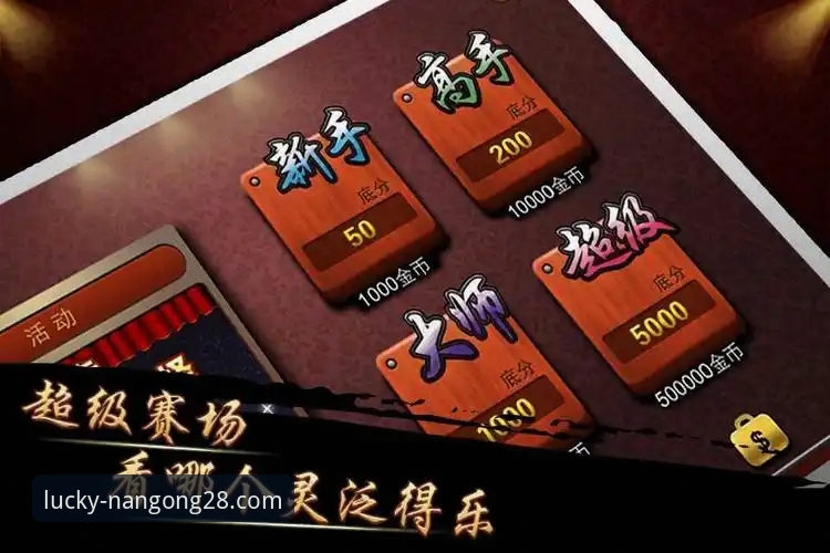 南宫28APP安卓版选择指南——版本对比与下载避坑详解