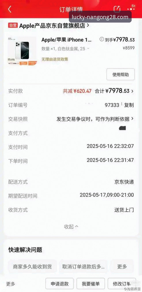 南宫28APP iOS版下载完整指南：从新手到熟练使用的全流程解析